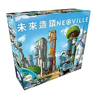 Asmodee艾賜魔袋桌遊 / 未來造鎮 Neoville