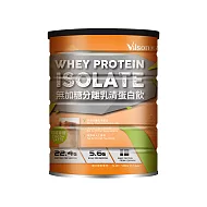 【vilson 米森】無加糖分離 乳清蛋白飲-可可拿鐵(500g/罐)