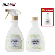 【日本DUSKIN】酒精噴霧2+1爆殺組