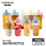 【樂扣樂扣】嚼對搖搖吸管杯700ml 迷霧薄荷綠 (手搖杯/隨行杯/環保杯)