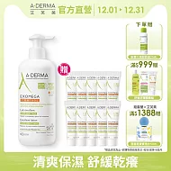 艾芙美燕麥新葉益護佳乳液400ml(乾癢身體乳)