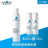 【理膚寶水】溫泉舒緩噴液 300ml 超值限定組(舒緩肌膚)