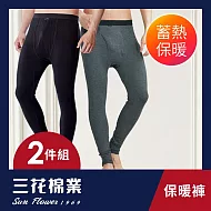 【SunFlower三花】三花急暖輕著機能保暖褲.發熱褲.機能褲(2件組) M 黑1鐵灰1
