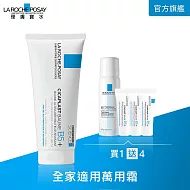 【理膚寶水】B5+全面修復霜(升級版) 100ml 修復敏肌超值組(萬用修復)