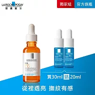 【理膚寶水】C10肌光活膚精華 30ml 重磅超值組(透亮撫紋)