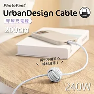 【PhotoFast】UrbanDesign Cable編織快充線 球球充電線 Type-C to Type-C 200cm 白色