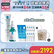 【理膚寶水】極效三重酸煥膚精華 30ml+淨痘無瑕極效精華 DUO+M 40ml 獨家特談組(痘痘粉刺/長效控油)_贈品最低效期2027/3/1