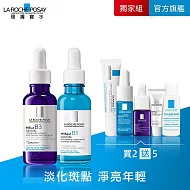 【理膚寶水】MELA B3淡斑淨亮精華 30ml+B5彈潤修復精華 30ml 獨家特談組(淡斑淨亮/彈潤保濕)_組合贈品最低效期至2026/01/01