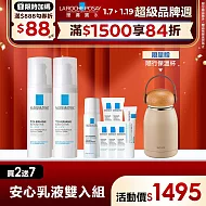 【理膚寶水】多容安舒緩濕潤乳液 40ml*2 超值限定組(敏肌乳液)