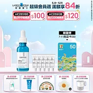 【理膚寶水】B5彈潤修復精華 買30ml送15ml 超值限定組(彈潤保濕)_組合最低效期至2026/09/01