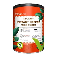 【vilson 米森】有機即溶黑咖啡 75g/罐裝