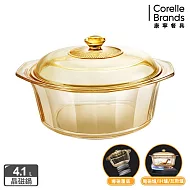 【美國康寧】Visions 晶磁透明鍋4.1L (導磁覆底電磁爐可用)