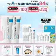 【理膚寶水】B5+全面修復霜(升級版) 100ml*2 獨家特談組(萬用修復)