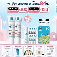 【理膚寶水】全護清透亮顏防曬隔離乳UVA PRO (新瑰蜜霜) 30ml*2 獨家特談組(粉嫩水光)
