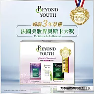 【BEYOND YOUTH】青春璀璨得獎禮盒11入