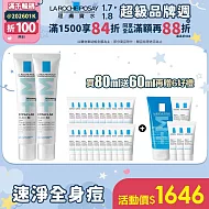 【理膚寶水】淨痘無瑕極效精華 DUO+M 買80ml送60ml 獨家特談組(痘痘粉刺)