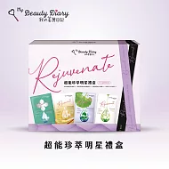 我的美麗日記 超能珍萃明星禮盒11入 (蜜若藍補水4+積雪草舒緩修復3+岩薔薇抗老2+淨化毛孔2)
