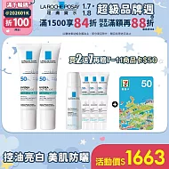 【理膚寶水】全護極致抗油光防曬亮白乳 UVA PRO(太空科技防曬) 30ml*2 獨家特談組(控油亮白)