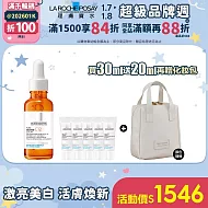 【理膚寶水】C12肌光活膚精華 買30ml送15ml 限定組(透亮發光)