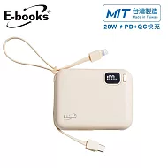 E-books B100【台灣製造】自帶雙線LED數顯20W快充版行動電源37Wh  奶茶