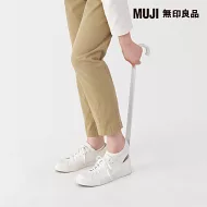 【MUJI 無印良品】含再生聚丙烯鞋拔約56x4 cm