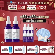 【理膚寶水】MELA B3淡 斑淨亮精華 買60ml送60ml 獨家特談組(淡 斑淨亮)