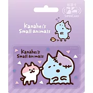 卡娜赫拉的小動物Supercard悠遊卡 殭屍貓【受託代銷】