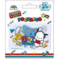 三麗鷗街頭音樂SUPERCARD悠遊卡 帕恰狗(透明)【受託代銷】