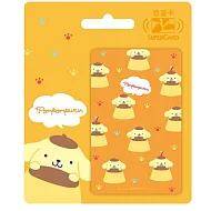 布丁狗Supercard悠遊卡 滿滿布丁【受託代銷】