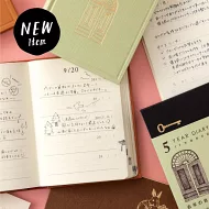 【MIDORI】5年連用日記