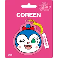 麵包超人supercard名牌造型悠遊卡 藍精靈(裁型)【受託代銷】