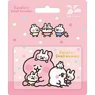 卡娜赫拉的小動物悠遊卡-小小兔【受託代銷】