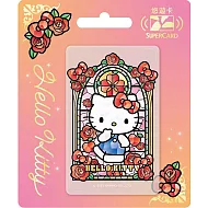 三麗鷗彩繪玻璃SUPERCARD悠遊卡 HELLOKITTY【受託代銷】