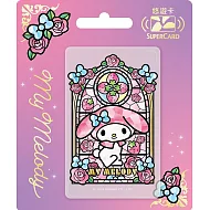 三麗鷗彩繪玻璃SUPERCARD悠遊卡 美樂蒂【受託代銷】
