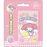 三麗鷗甜點時光SuperCard悠遊卡 美樂蒂【受託代銷】