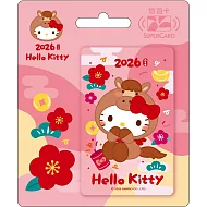 三麗鷗2026馬上有福SuperCard 悠遊卡 Hello Kitty【受託代銷】
