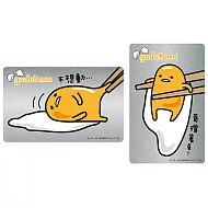 icash2.0 蛋黃哥亮亮der系列套卡(含運費)