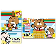 【受託代銷】icash2.0 Kumanchu 超商打工系列套卡(含運費)