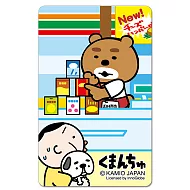 【受託代銷】icash 2.0 超商kumanchu 結帳達人icash(含運費)