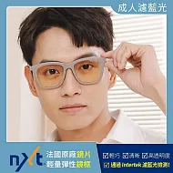 【大學眼鏡】GOLD RICE 輕量彈性 百搭粗框 NXT濾藍光眼鏡 KLG6004灰色