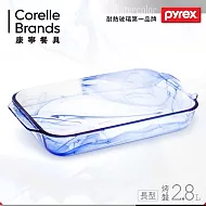【美國康寧 Pyrex】2.8L 藍色水紋長方形烤盤