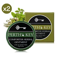 【PERTH’S KEY】好想用青草膏12g 二入