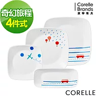 【美國康寧 CORELLE】奇幻旅程4件式方形餐盤組(D04)