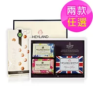 【H&W英倫薇朵】經典手工皂奢華禮盒/ A+夜幕雪松