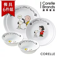 【美國康寧 CORELLE】史努比6件式餐具組 SNOOPY復刻系列