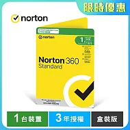 諾頓 360 標準版-1台裝置3年-盒裝版