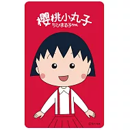 櫻桃小丸子同學會 icash 2.0(含運費) 小丸子