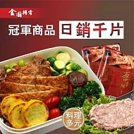 【金園排骨】 厚切排骨(每片200g±5%)x10片 (恕不指定到貨日)