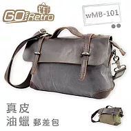 GoRetro wMB-101 真皮油蠟郵差包 深灰