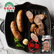 【聖德科斯鮮選】究好豬-原味香腸*2包